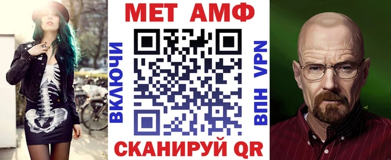 где купить наркоту  MEGA маркетплейс  АМФЕТАМИН 98%  Тамбов 