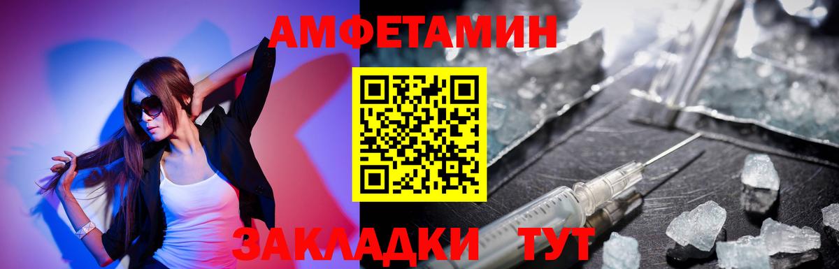 АМФ  АМФ 98%  Вход с VPN  АМФ  Тамбов 