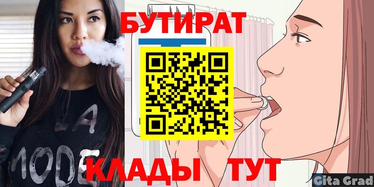 Каннабис Тамбов