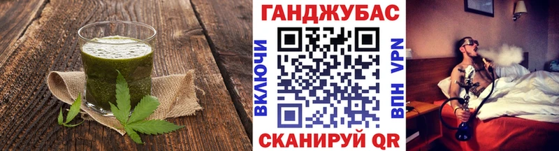 Cannafood конопля  Тамбов 