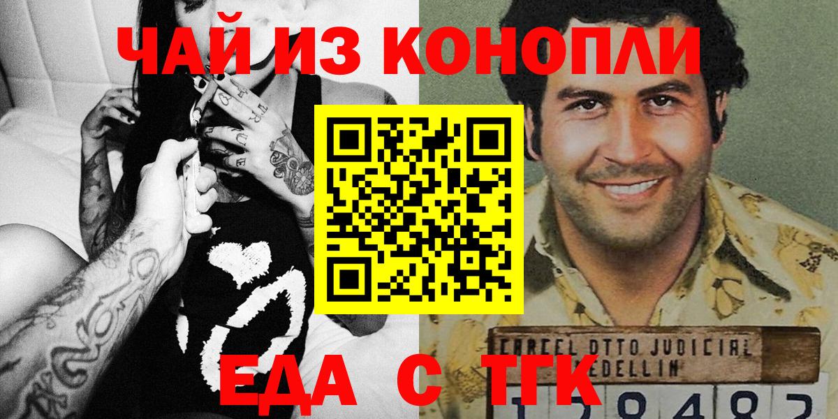 Canna-Cookies марихуана Тамбов