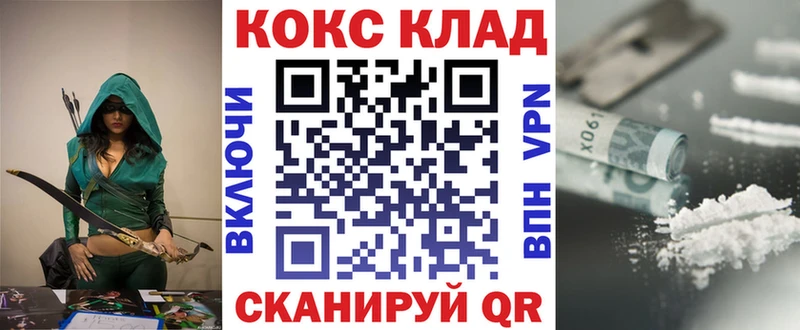 как найти закладки  Тамбов  Кокаин FishScale 