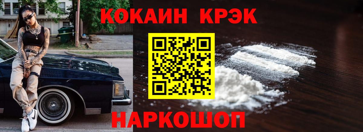 Кокаин Эквадор Тамбов