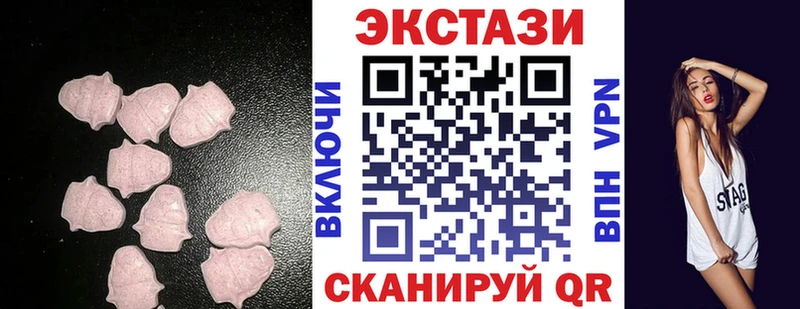 Экстази Дубай  продажа наркотиков  Тамбов 