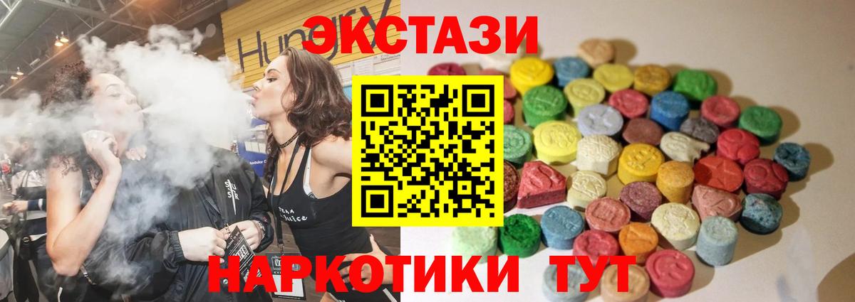 ЭКСТАЗИ Punisher  Вход с VPN  ЭКСТАЗИ Punisher  Тамбов 