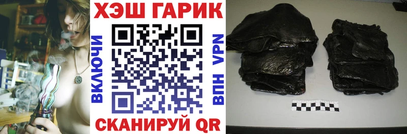 OMG сайт закладки Тамбов ГАШИШ Изолятор