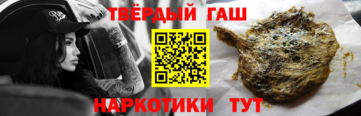 Мефедрон   Каннабис  МЕТ  Вход с VPN  Тамбов  Наркошоп  Гашиш 