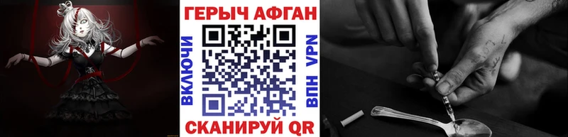 Героин гречка  Тамбов 