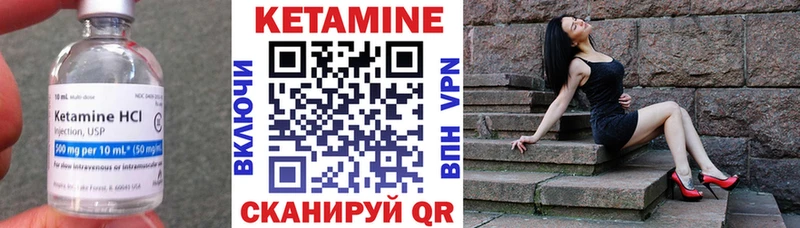 КЕТАМИН VHQ  купить   Тамбов 