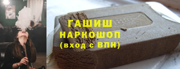 кокаин Алексин