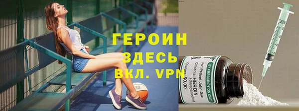 кокаин Алексин