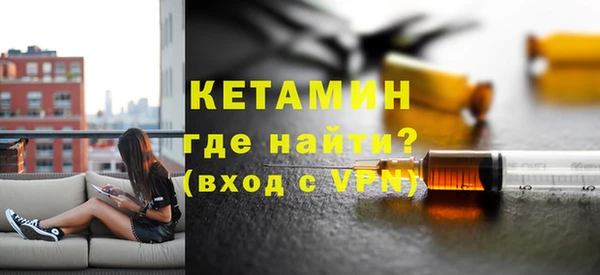 мескалин Новодвинск
