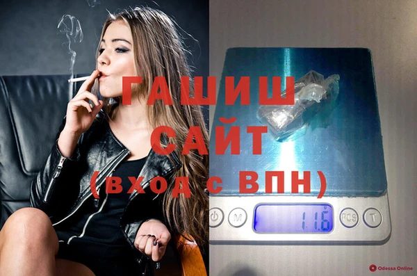 амфетамин Алзамай