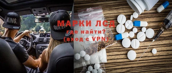 кокаин Алексин