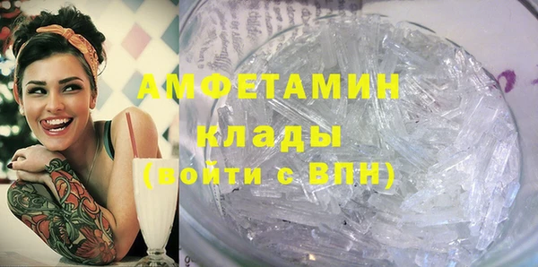 амфетамин Алзамай