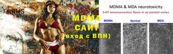 амфетамин Алзамай