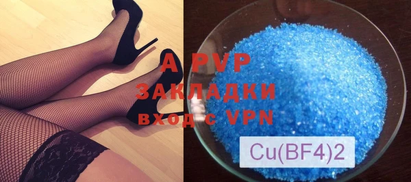 бутират Абдулино