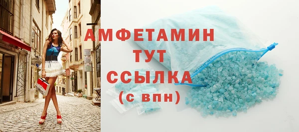амфетамин Алзамай