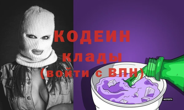 амфетамин Алзамай