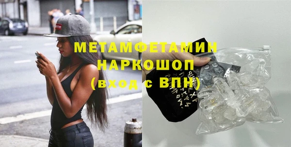 COCAINE Новокубанск