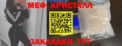 COCAINE Рязань