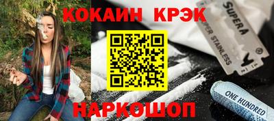 PSILOCYBIN Ликино-Дулёво