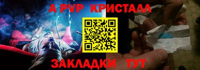 apvp Лесосибирск