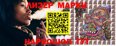 мет Ливны