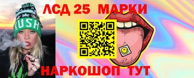 мет Ливны