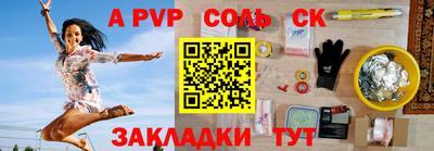 мет Ливны