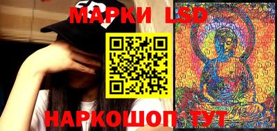 PSILOCYBIN Ликино-Дулёво