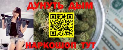 мет Ливны