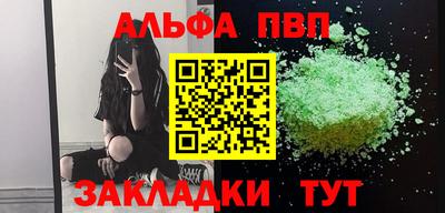 apvp Лесосибирск