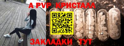 apvp Лесосибирск