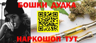 PSILOCYBIN Ликино-Дулёво