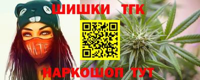 мет Ливны