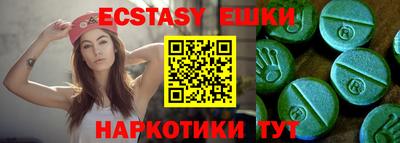 PSILOCYBIN Ликино-Дулёво