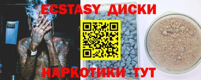 мет Ливны