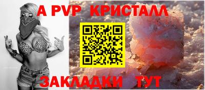apvp Лесосибирск