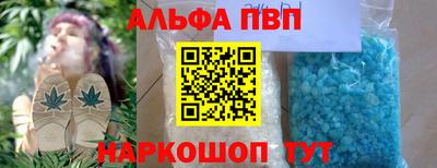 apvp Лесосибирск
