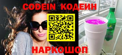 мет Ливны
