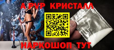 apvp Лесосибирск