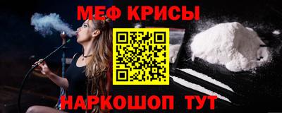 мет Ливны