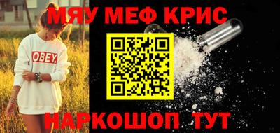 PSILOCYBIN Ликино-Дулёво