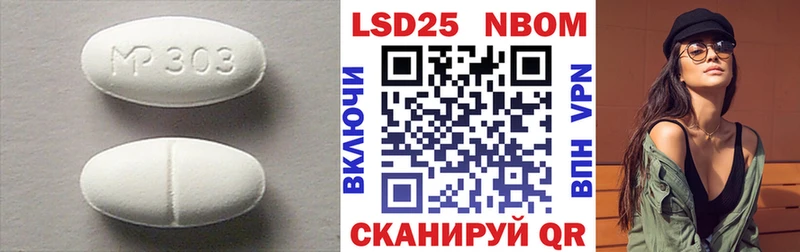 LSD-25 экстази ecstasy  Тамбов 