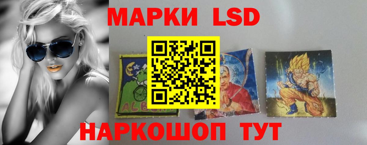 Лсд 25 экстази ecstasy Тамбов