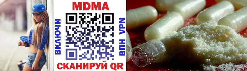 МДМА молли  продажа наркотиков  Тамбов 