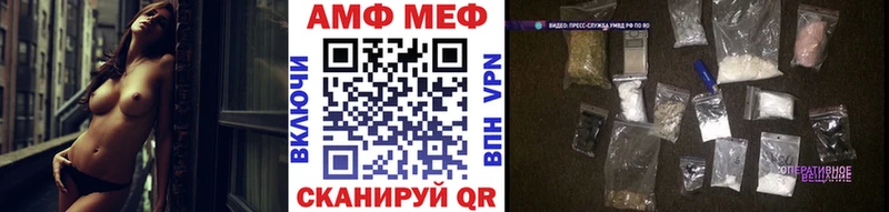 Метамфетамин винт  как найти закладки  Тамбов 