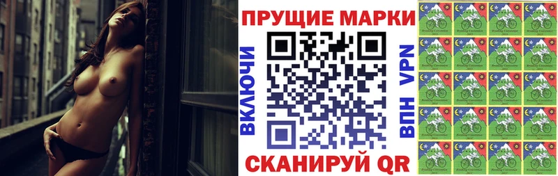 закладка Тамбов Марки N-bome 1,8мг
