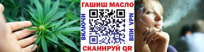 ТГК жижа  Тамбов 